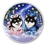 ゆずくんかりんちゃんの七夕缶バッジ