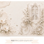 両面デザインコラージュペーパー5枚セット　Quiet Garden Stories〜思い出の庭〜