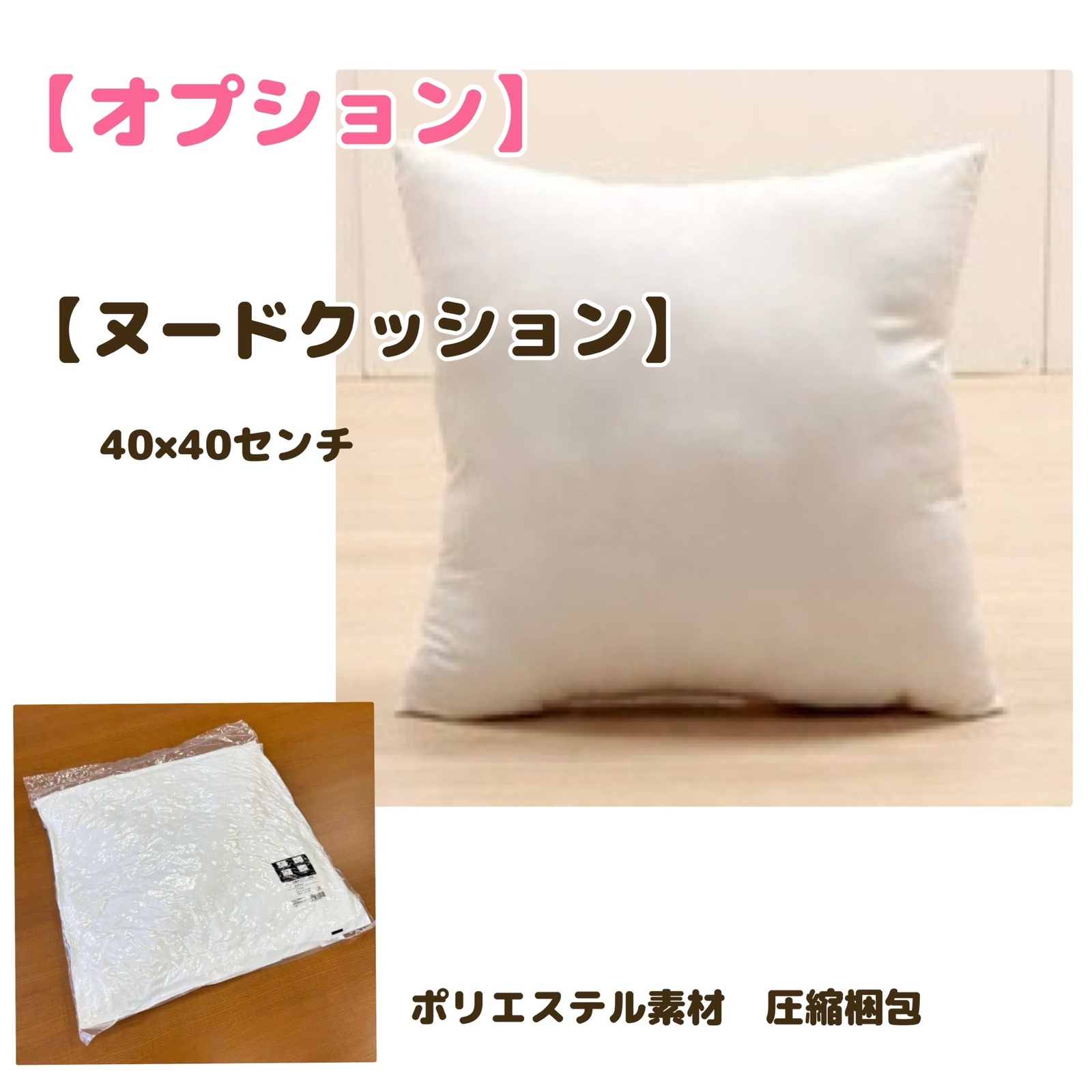 new✨【キット】はじめてさんのハワイアンキルト／ウルのクッション