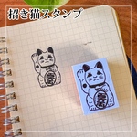【受注生産／説明欄必読】招き猫 