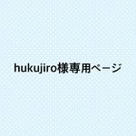 フリル袖プルオーバー