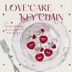 REDハートLOVEホールケーキのキーホルダー