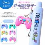 文具女子博で大人気のかょのこユニボールワンP　ゲーム
