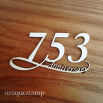【お祝い】[753 Anniversary]タイトルチップボード B小