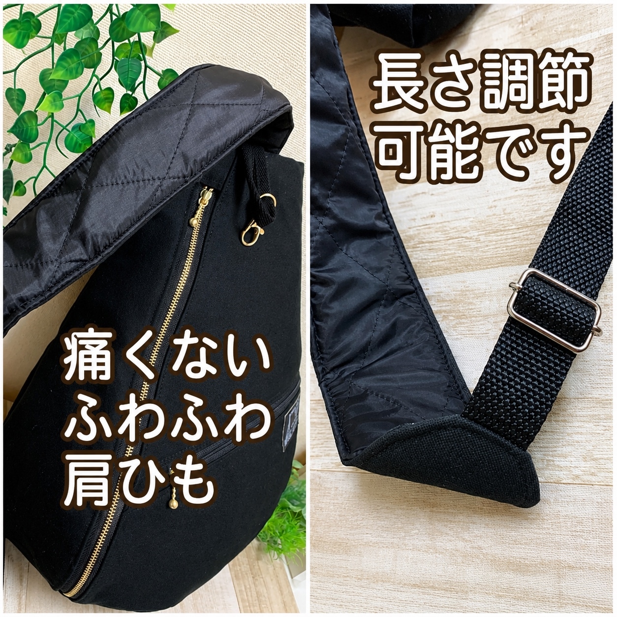 背面ファスナーポケット付き　しずく型 ワンショルダーバッグ ボディーバック　長さ調節可能 ブラックウォッチ大柄　チェック