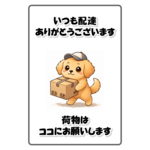 hana7sakura様 専用ステッカー