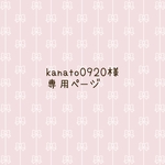 フラットタイプベロ付き