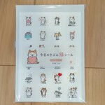 今日のきぶん猫シール　48枚入り