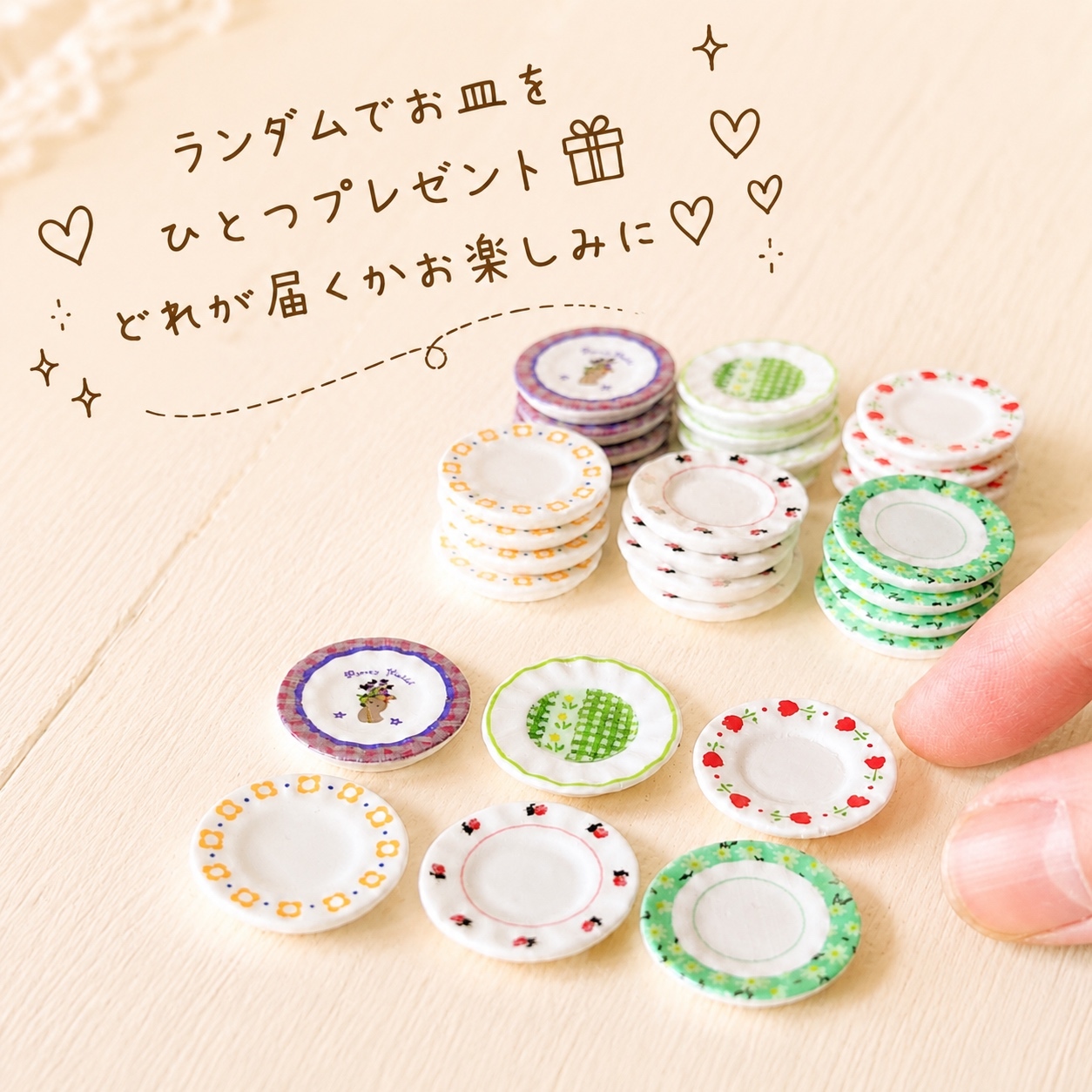 シュナウザー】プレーンのわんこdeパンケーキ ミニチュア犬フィギュア