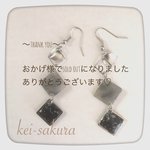 大理石風×シェルピアス〜シルバー ×スクエア