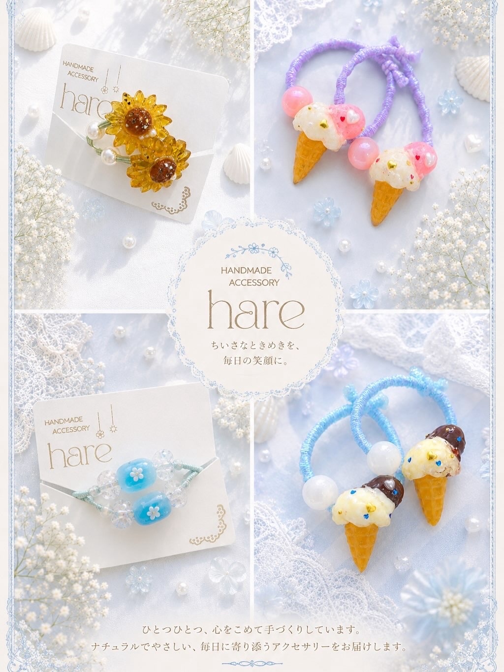 夏を彩る🌻ひまわりヘアゴム｜透明感レジン キッズヘアゴム