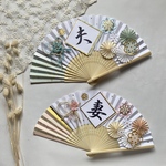 𓊆 再販×11𓊇【こだわりのひとつ】扇子プロップス｜結婚式｜前撮り｜フォトウェディング｜白無垢｜色打掛打掛