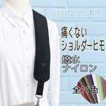 ポケット5室 長財布も入る バックインバック ショルダー可能 チョコレート