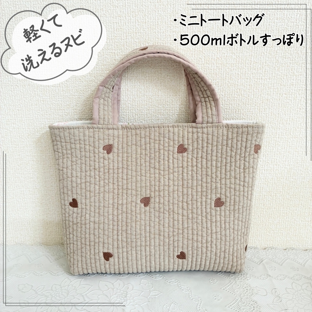 ポーチ付きセット限定❣️】【軽い 洗える 内ポケット付き 裏地付き