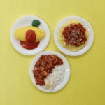 【送料無料】ミニチュアフード「スターターセット③」（「カレーライス」「オムライス」「ミートソーススパゲティ」のセット）