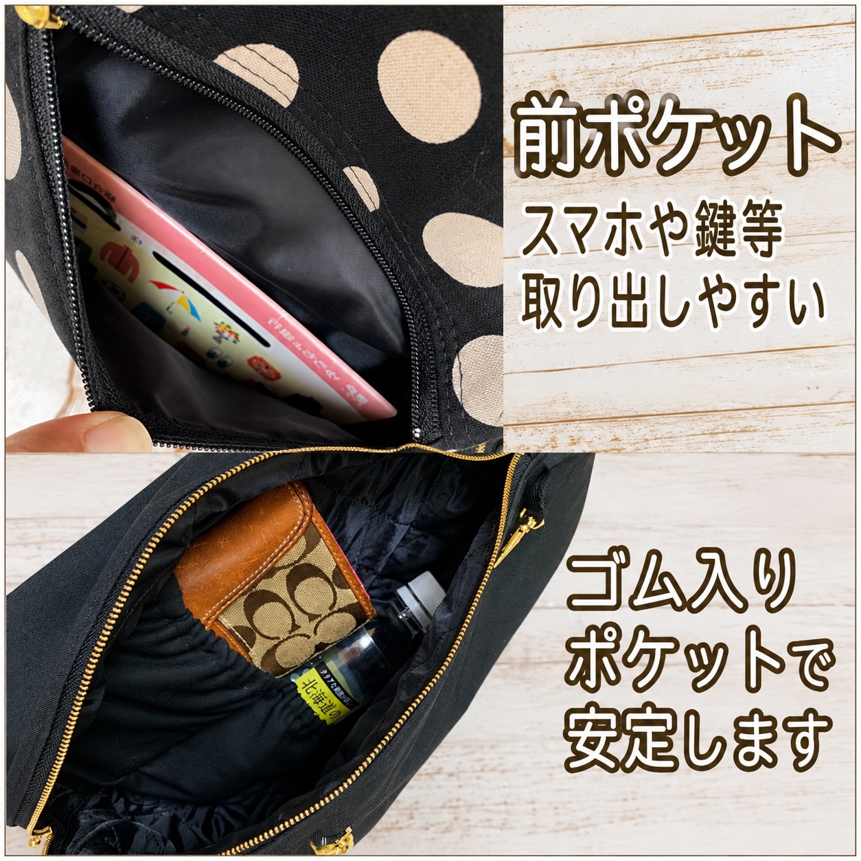 両開きファスナー開閉　背面ファスナーポケット付き　軽量　しずく型 ワンショルダーバッグ ボディーバック　マザーバック　長さ調節可能 ドット黒色