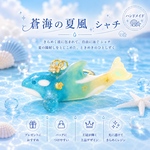 【蒼海の夏風】シャチの立体キーホルダー