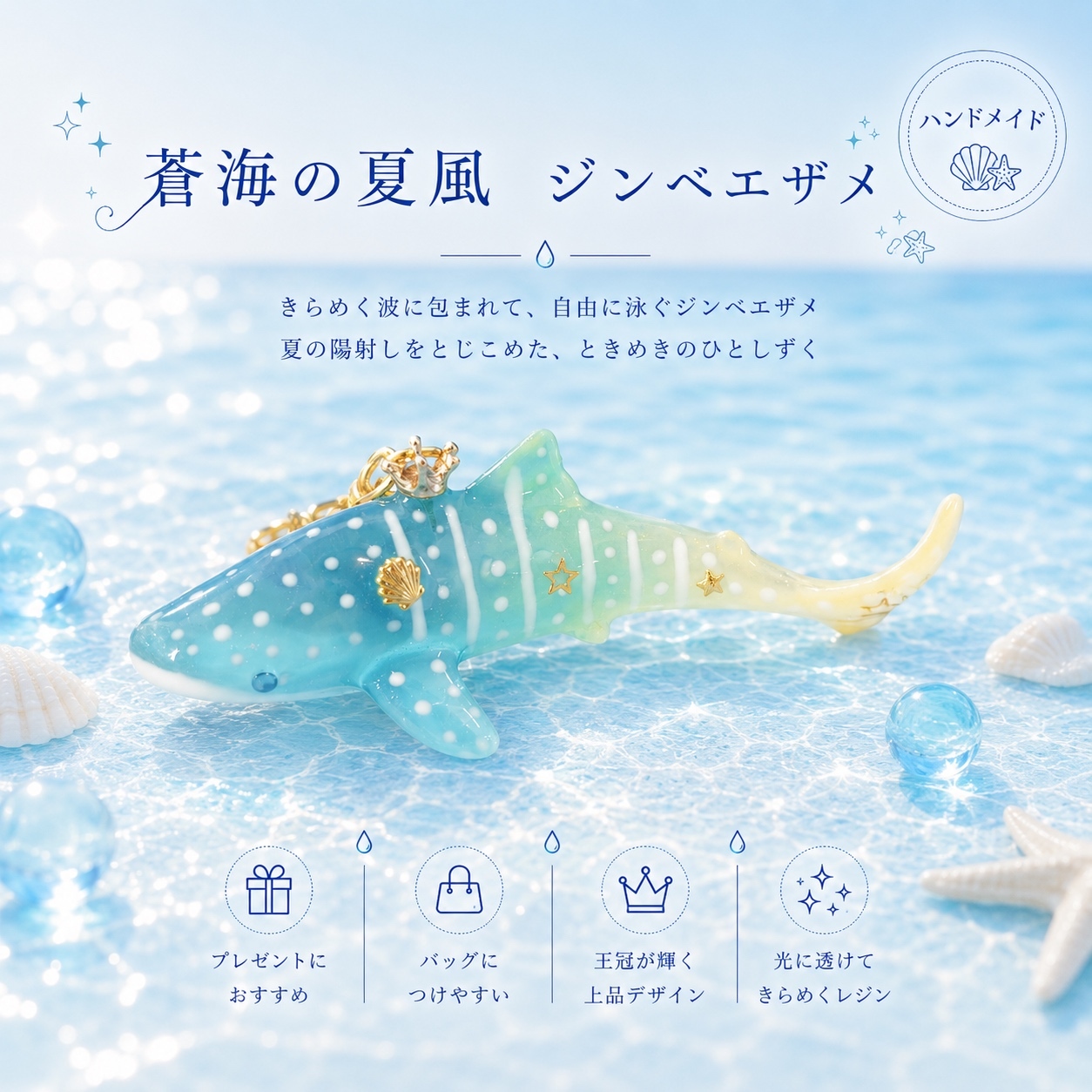 シャチのペアキーホルダー - Handmadeshop Camelia | minne byGMO