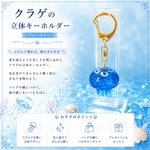 大人気✨クラゲの立体キーホルダー