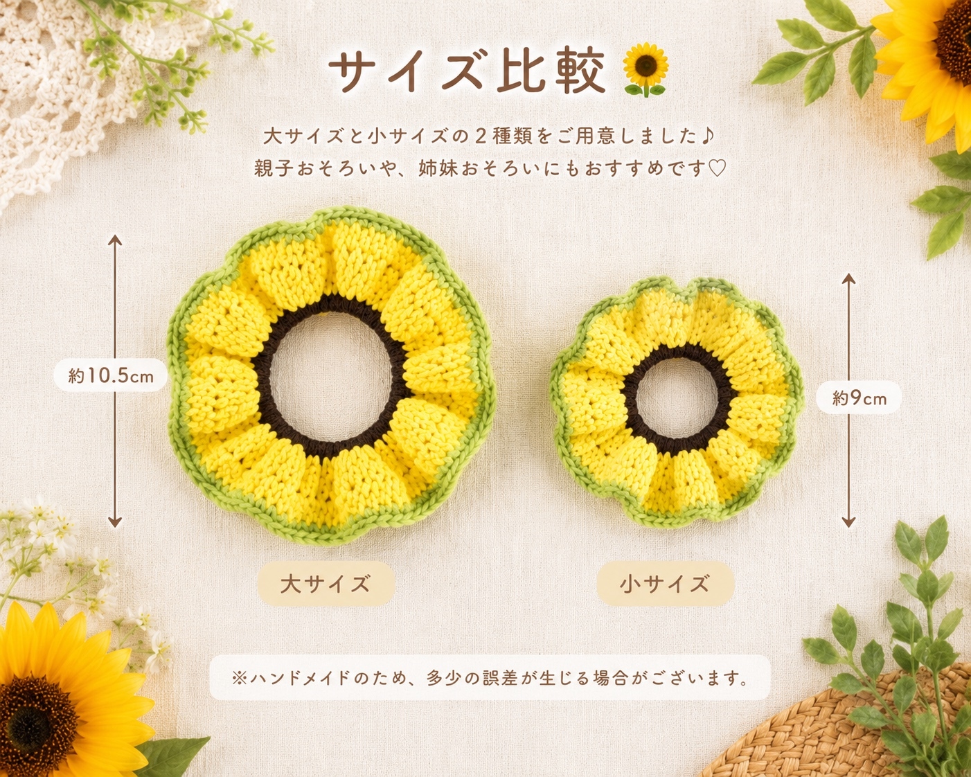 🌻ひまわりシュシュ - cheese_summer | minne byGMOペパボ 国内最大級