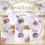選べる3点𓏸𓂂𓈒 暑い夏に幸𓈒𓂂𓏸summer福袋