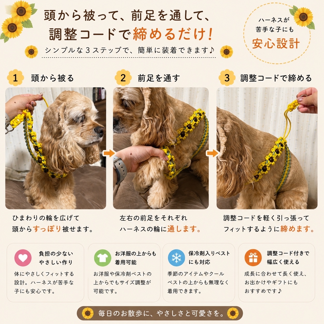 パラコード簡単ハーネス - NICORICO | minne byGMOペパボ 国内最大級の