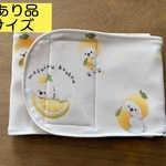 🍉SALE🔴訳あり品🔴マナーベルト《⚪️Sサイズ》レモン＆ゆず