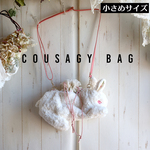 蔦柄刺繍の白色たちみみ仔うさぎ種【ローズフェイクファー】RSP-1816C