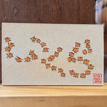 絵「いくら文字」