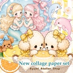 【コンプリートセット】New collage paper set