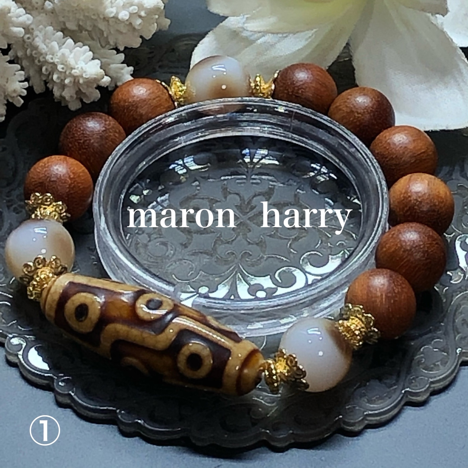 火共天珠・麒麟天珠・天然石ブレスレット•*¨*•.¸¸♬ - MARON HARRY 