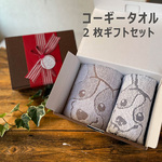 コーギータオル ギフトBOX フェイスタオル ハンドタオル