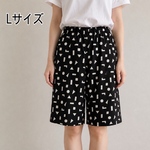 【送料込】 ただいまパンツ　リバーシブル　マフォン　ハーフパンツ　L
