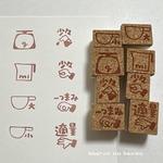 分量・計量の8点セット