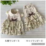オーダー☆ブルー小花のワンピース☆2タイプ