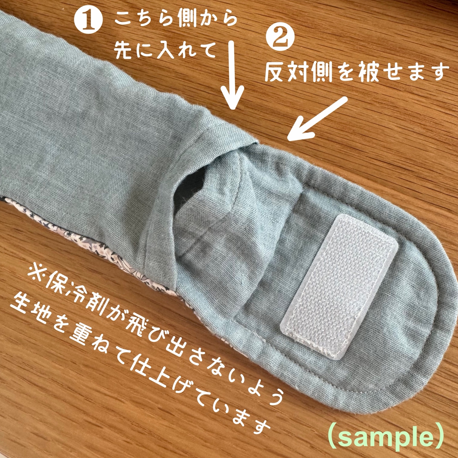 リバティ カペルペッパー ネッククーラーカバー アイスノン カバー