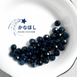 4mm, 10粒｜サファイア　天然石ラウンドカットビーズ　検品済み