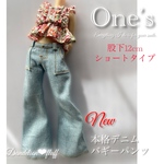 7/10 入荷　 ¥2650 本格デニムシリーズ　 22cmドール服　