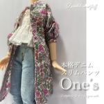7/10 入荷　 ¥2580 本格デニムシリーズ　 22cmドール服　