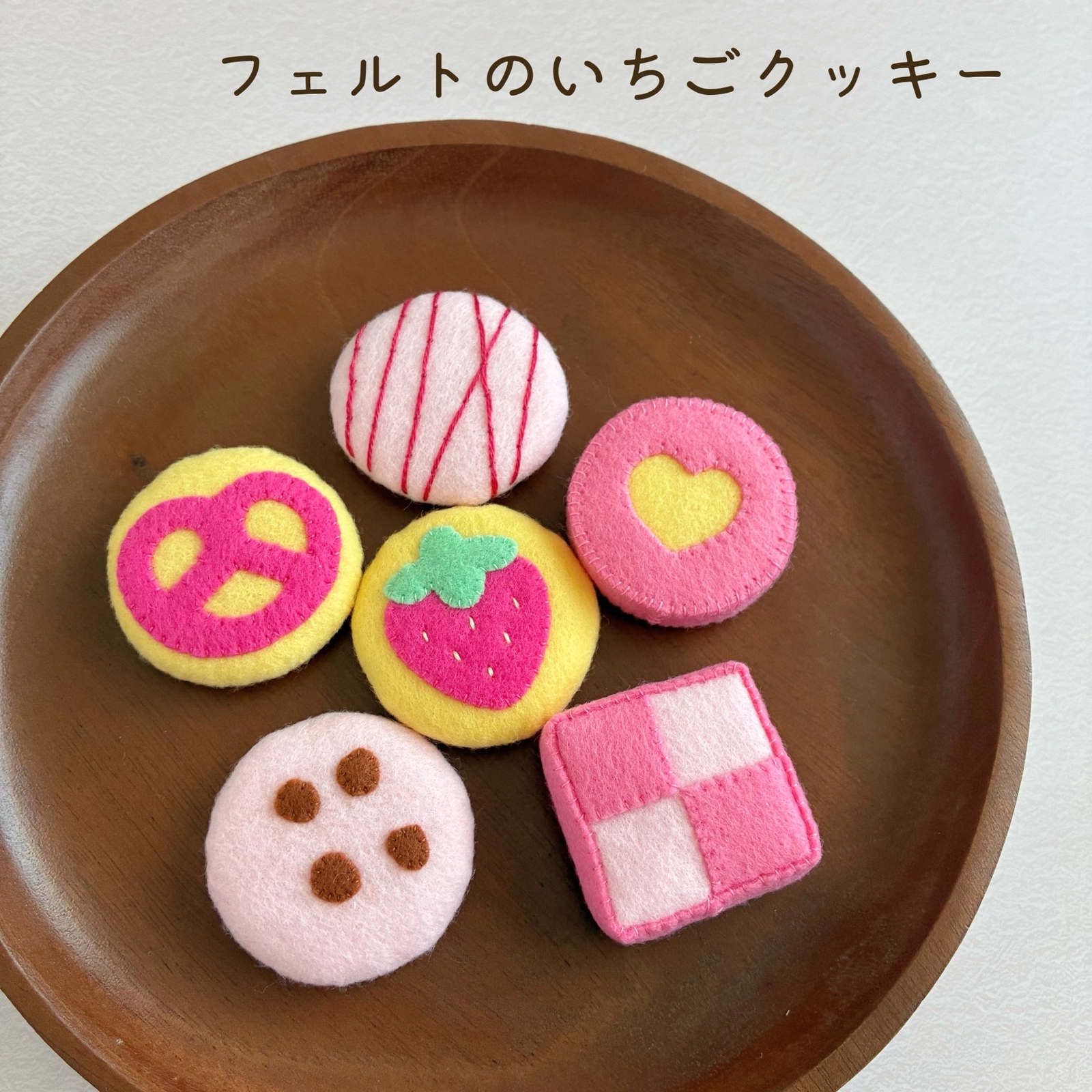 フェルトのクッキー缶（ミモザ） - chabihachi | minne byGMOペパボ