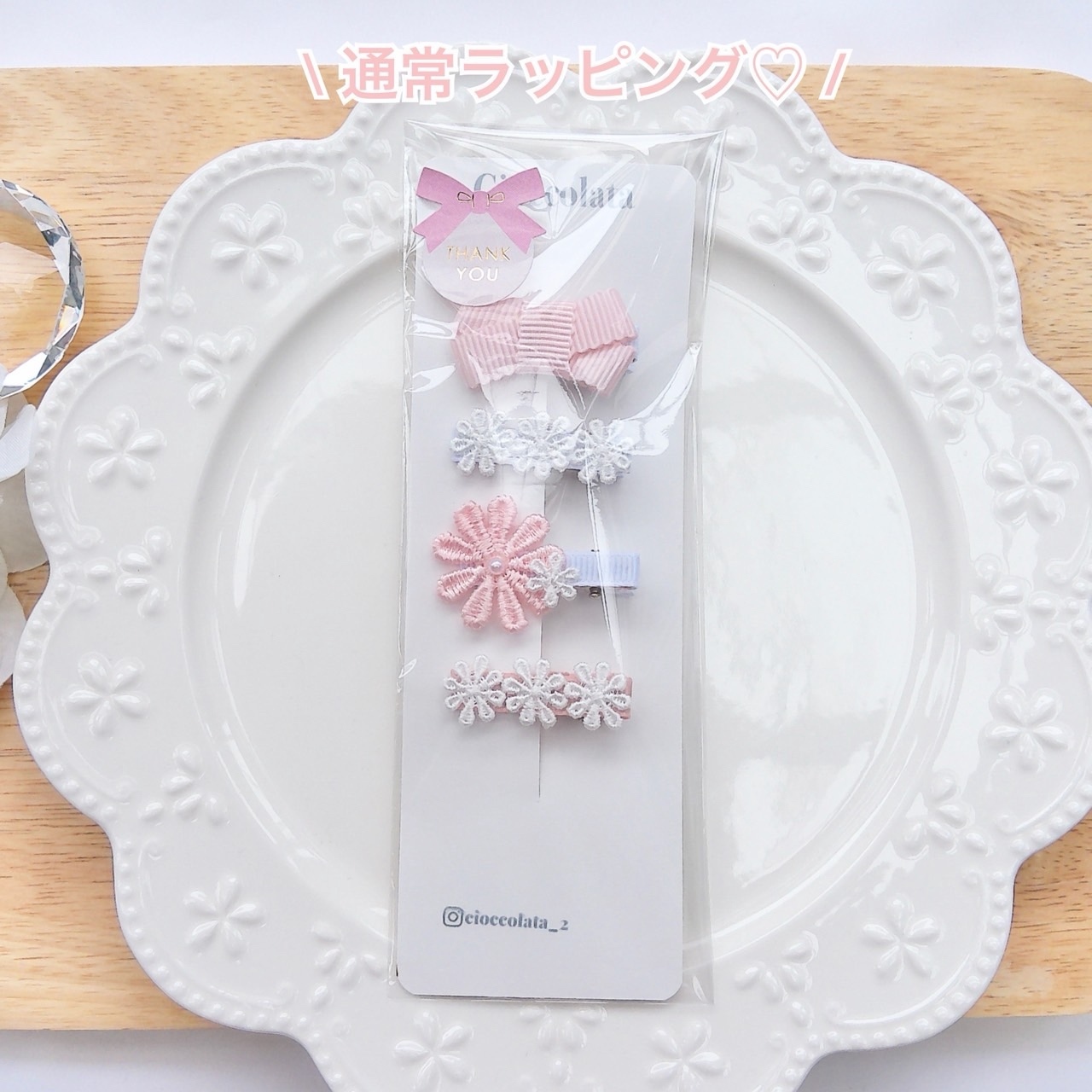 4個セット】ヘアピン♡ 水色リボンとお花⪩⪨꙳⋆ ベビー キッズ ヘア