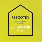 yumi42117様　オーダーページ