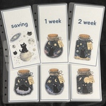 黒猫　宇宙　weekly savingリフィル　6枚セット