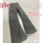 7/10  入荷　 ¥1,980 本格デニムシリーズ　 22cmドール服　