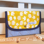 chakikin様オーダー品