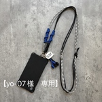 《yo-07様》【長さ調節可能】パラコード　スマホショルダー　スマホストラップ　ネックストラップ　コインケース