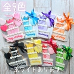 【王冠の3段ケーキ】（全8色）　＊14日以内にお届け！　　お誕生日・記念日・推し活に！　アイシングクッキー　プチギフト