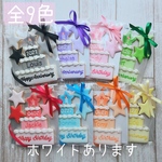 【スターの3段ケーキ】（全8色）　＊14日以内にお届け！　お誕生日・記念日・推し活に！　アイシングクッキー　プチギフト　