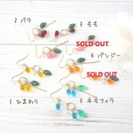 ひまわりのペタル　ピアス&イヤリング
