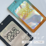 《50枚〜》ロゴ入れ♡ジップバッグ②